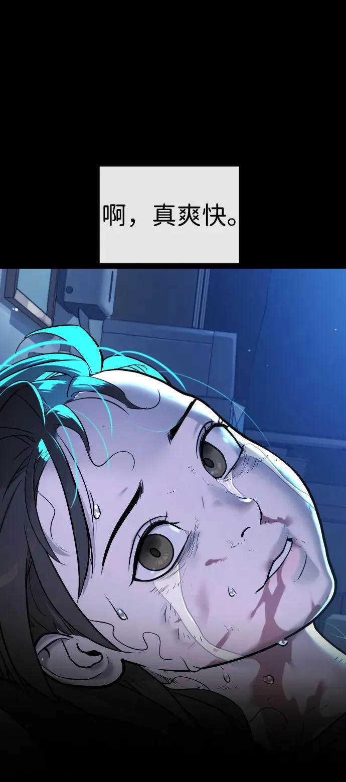 [第13话] 想变强吗？138