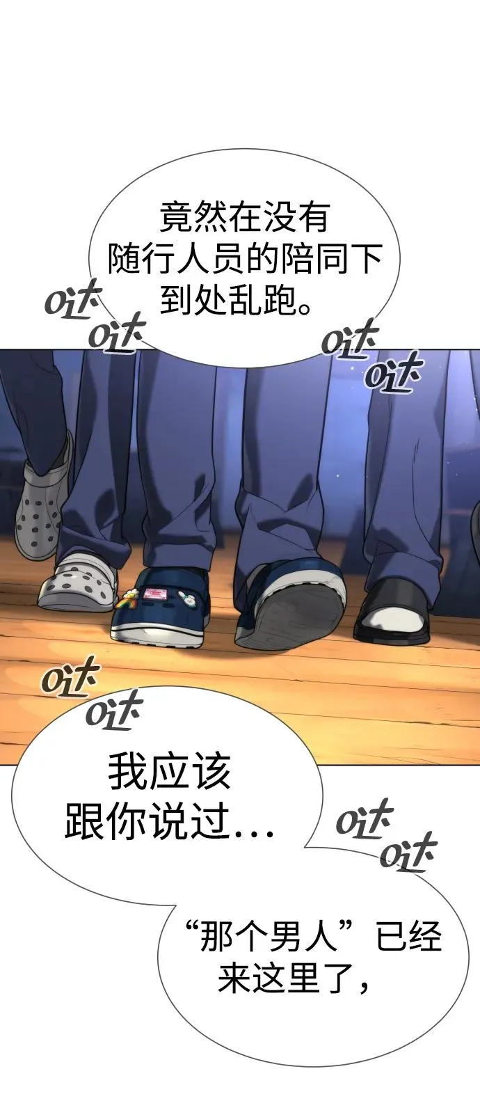 [第16话] 寻找那丹尼尔157