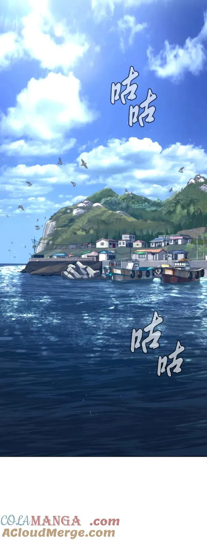 [第24话] 可疑的志愿服务8