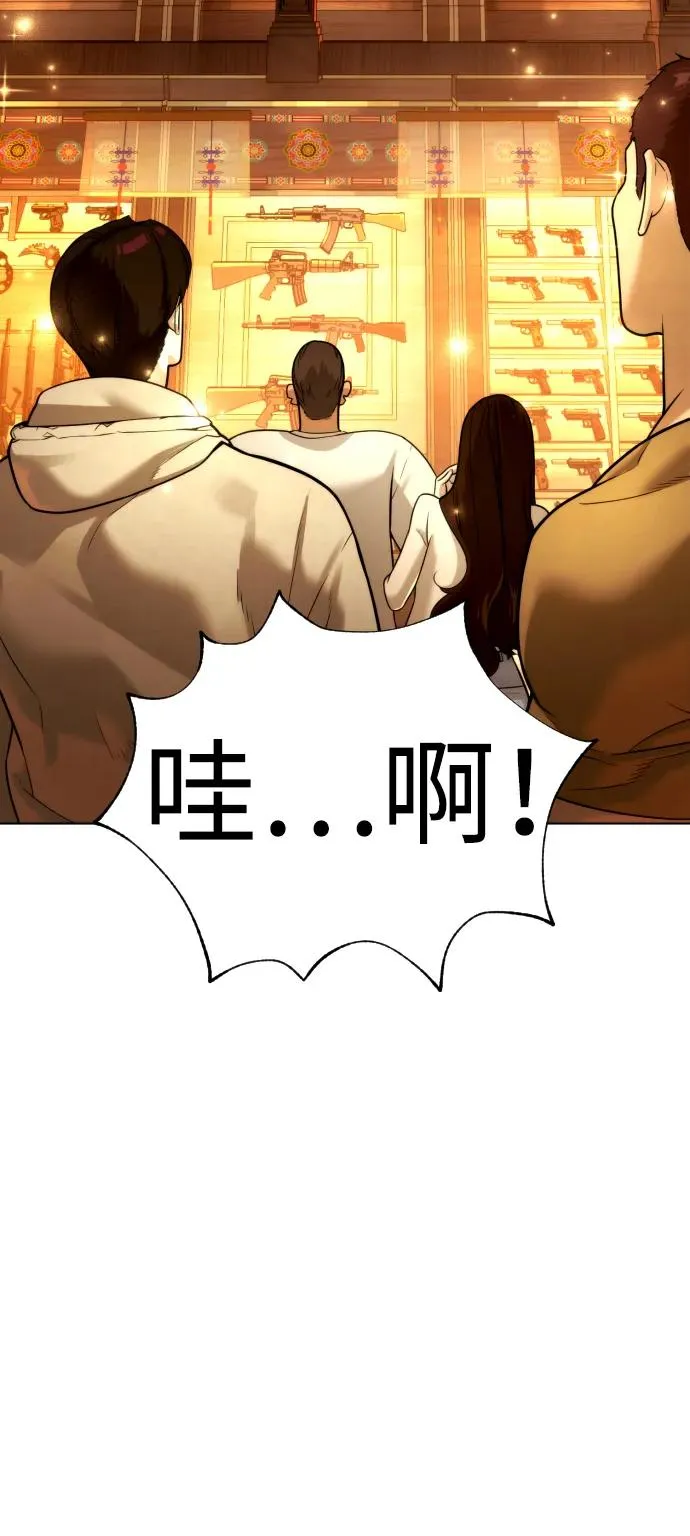 [第10话] 杀手巴德罗的级别102