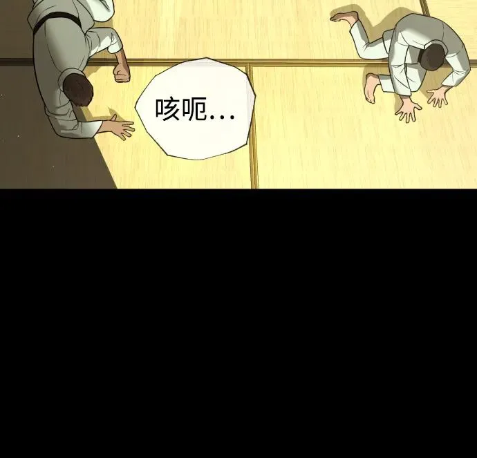 [第35话] 毒豹流的秘密57