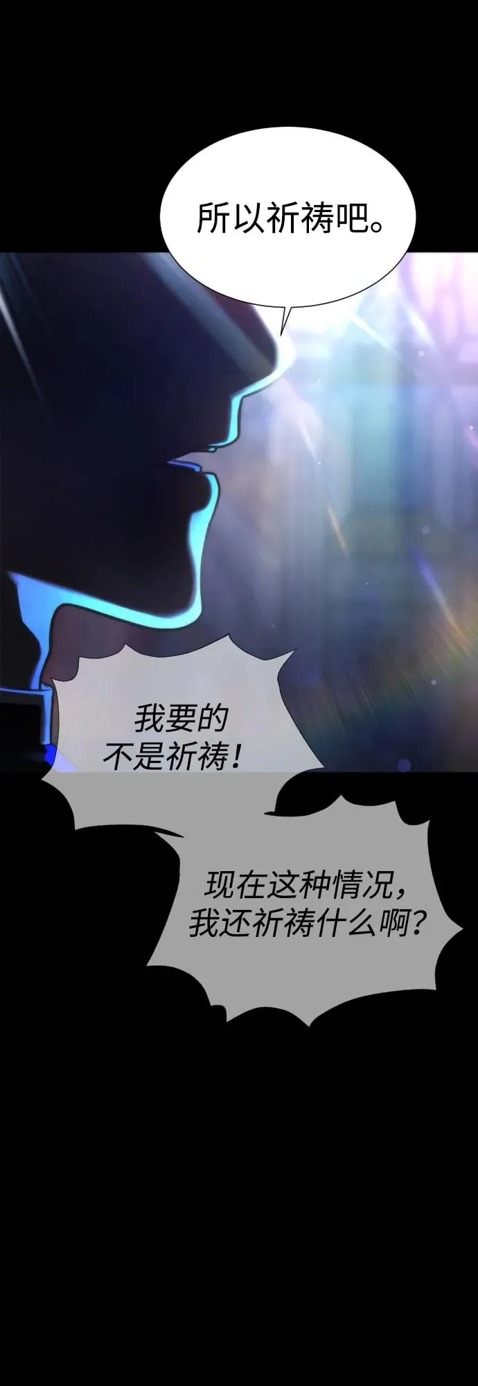 [第11话] 我的英雄29