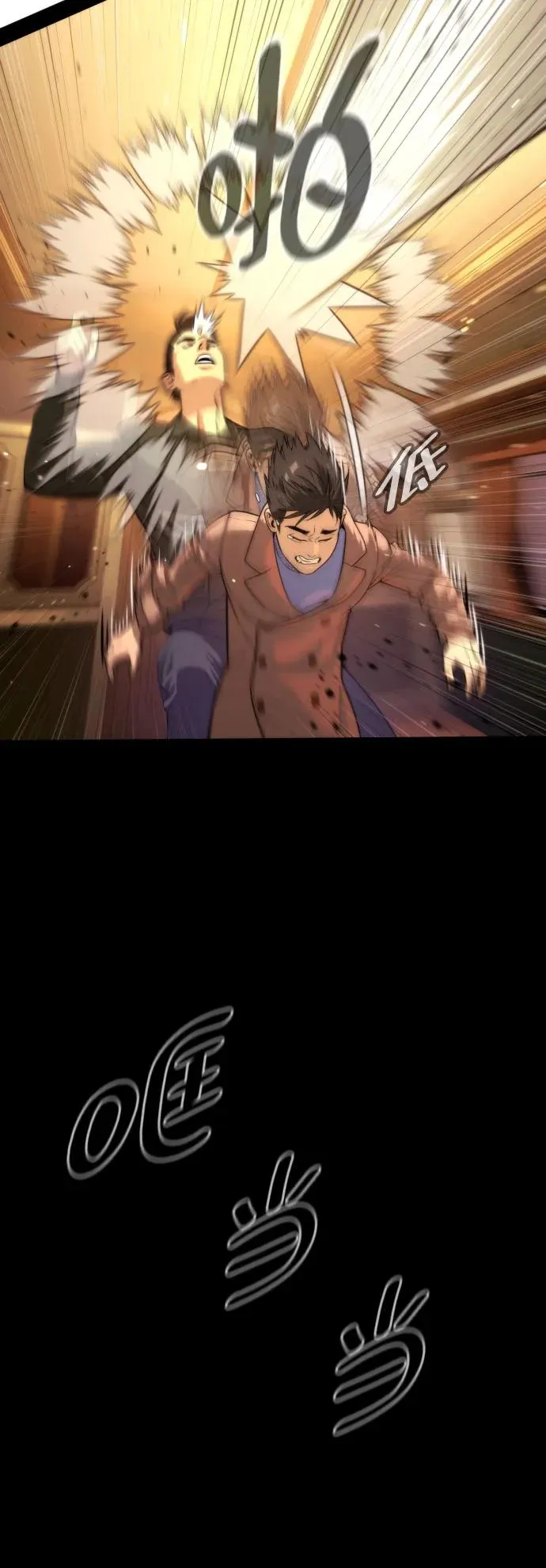 [第11话] 我的英雄58