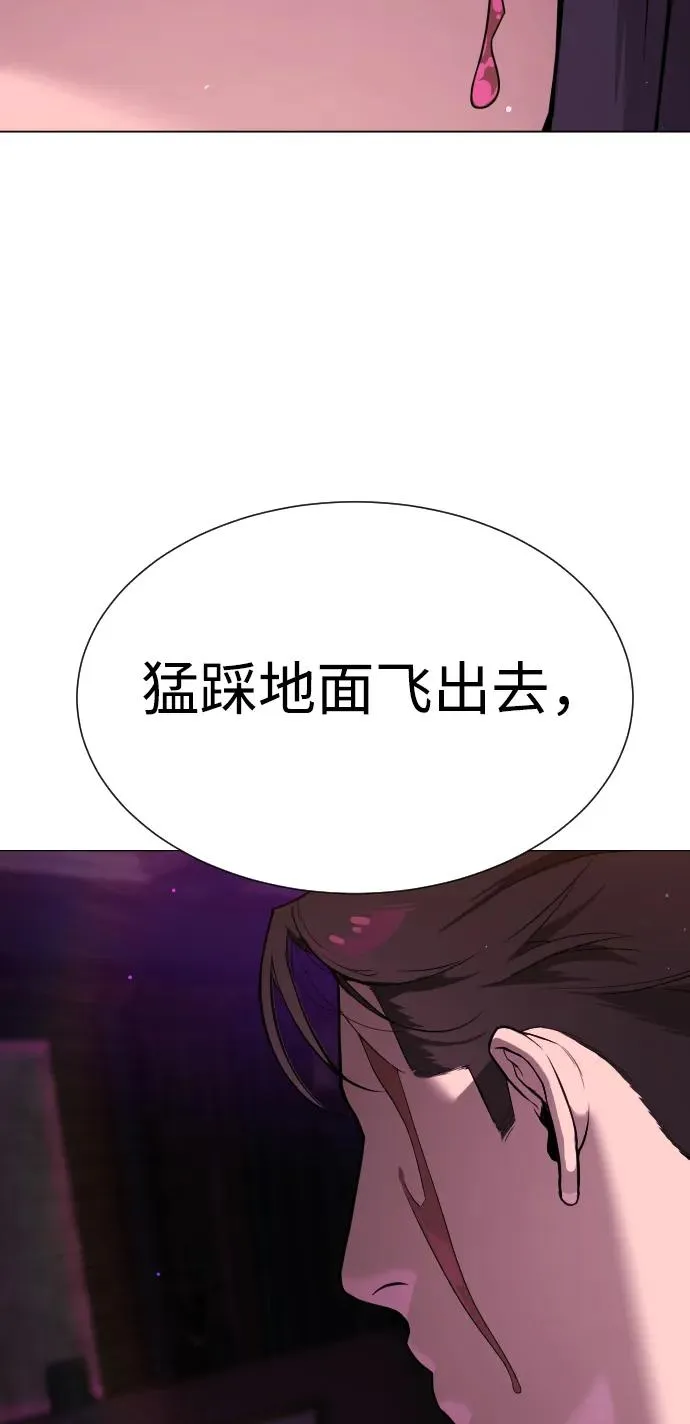 [第32话] 螺线斩111