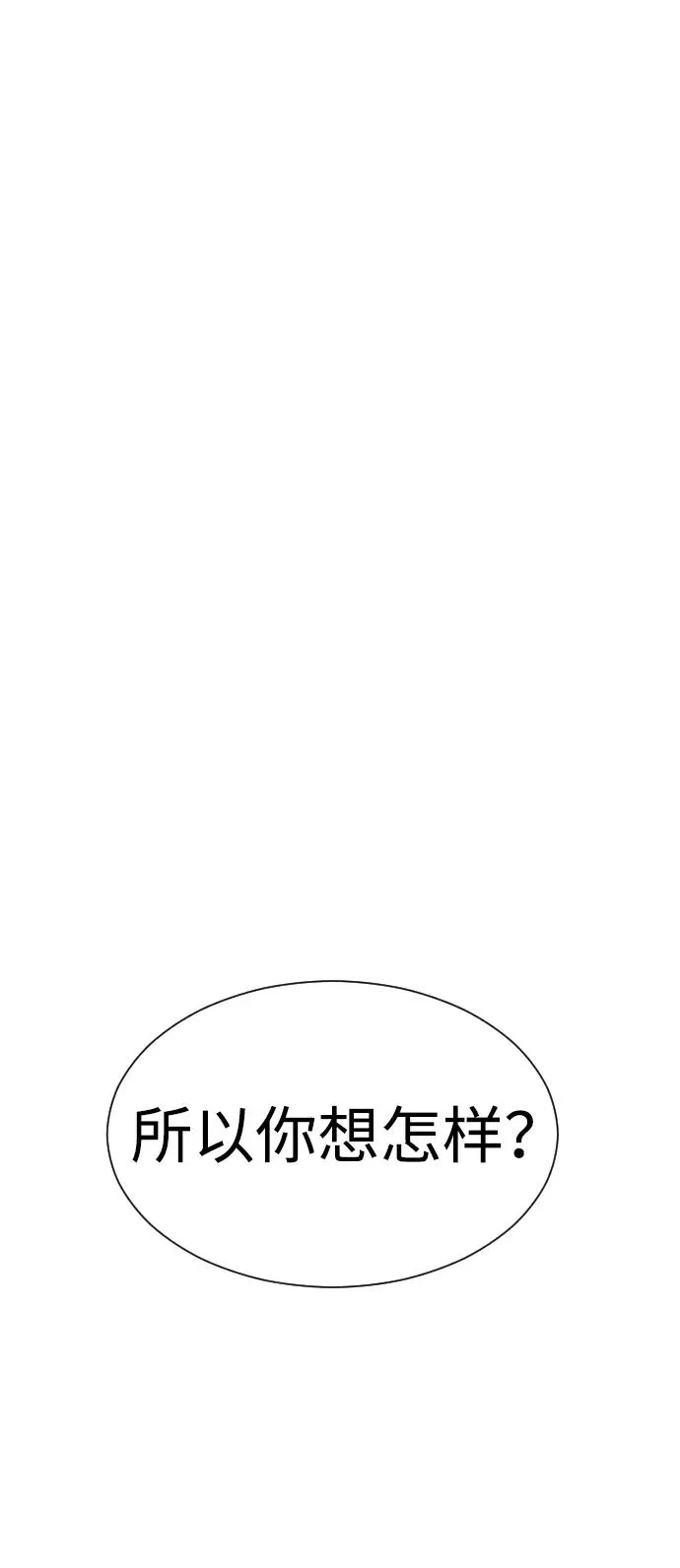 [第5话] 你能做什么78