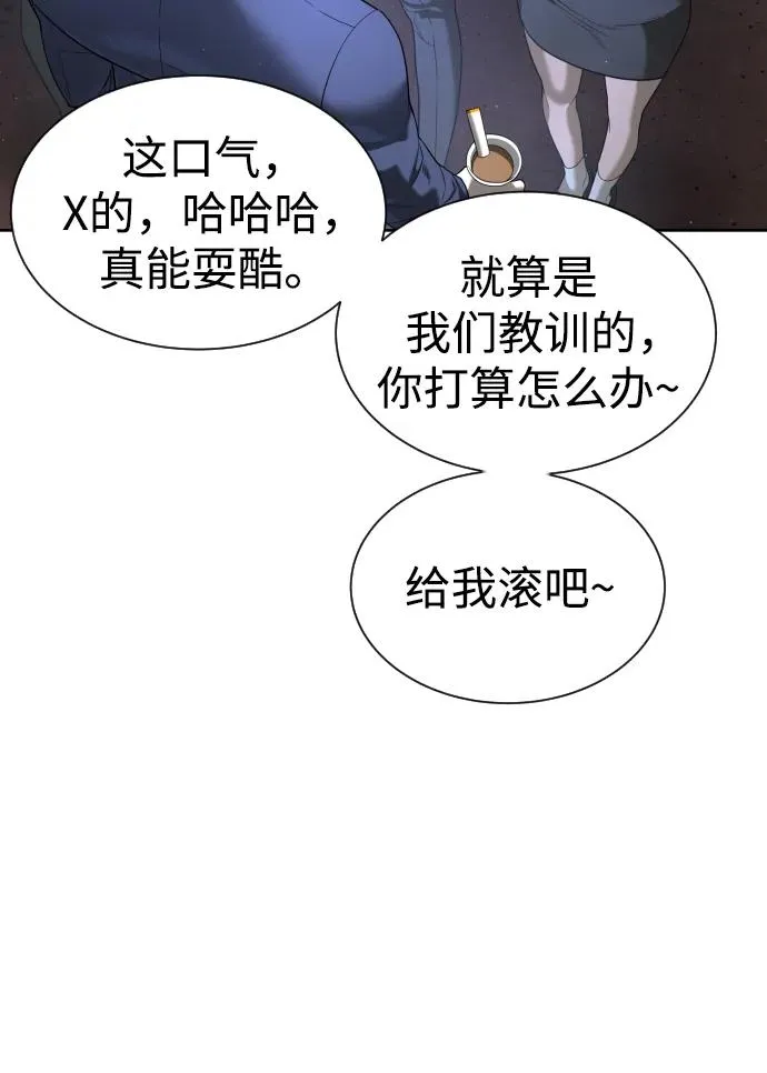[第5话] 你能做什么91