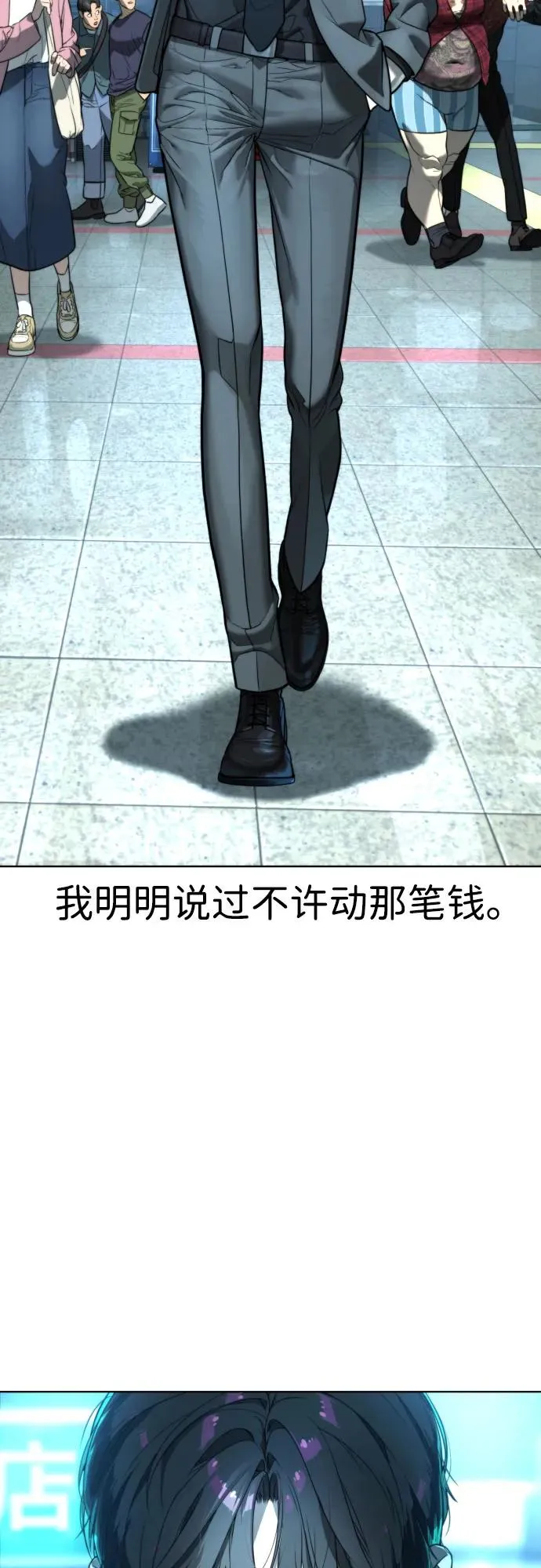 [第2话] 在洗手间抽烟的话？51