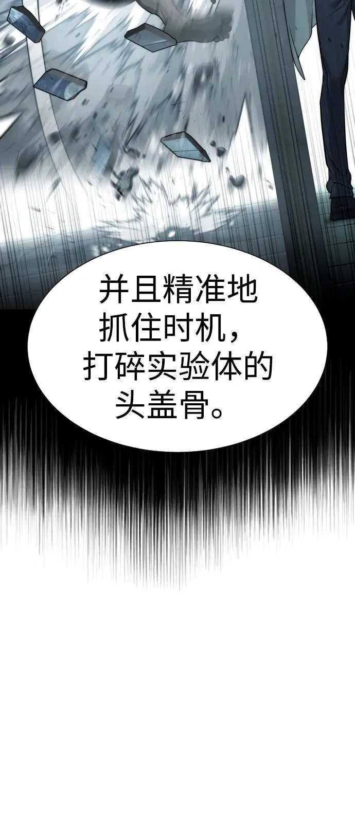 [第17话] 最终进化141