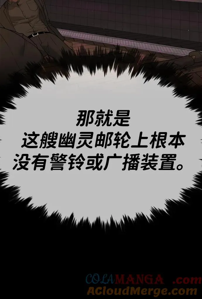 [第31话] 划时代的剑12
