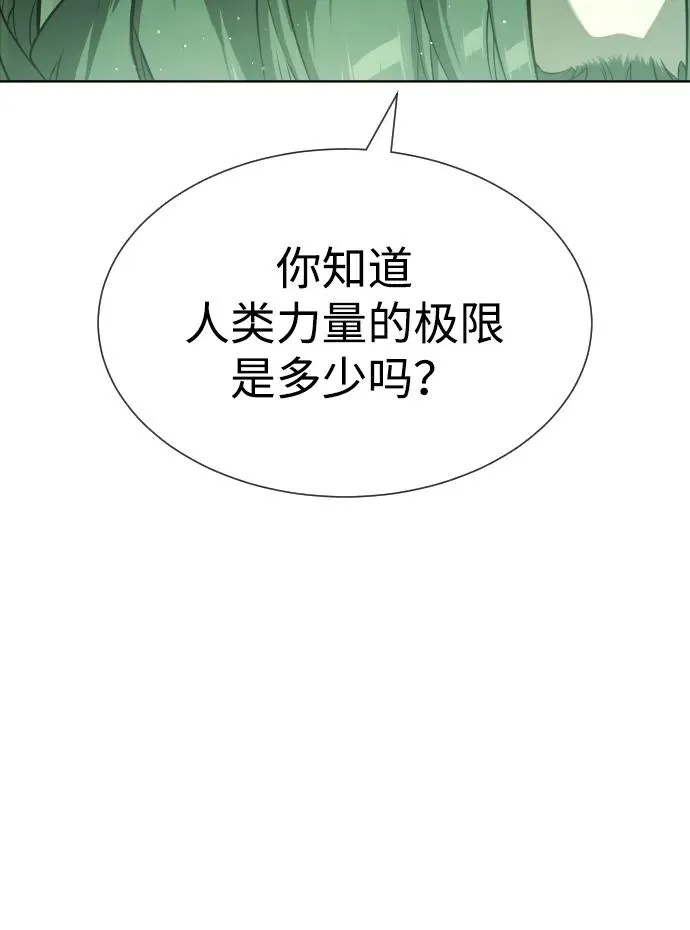 [第21话] 使徒巴德罗VS使徒那丹尼尔118