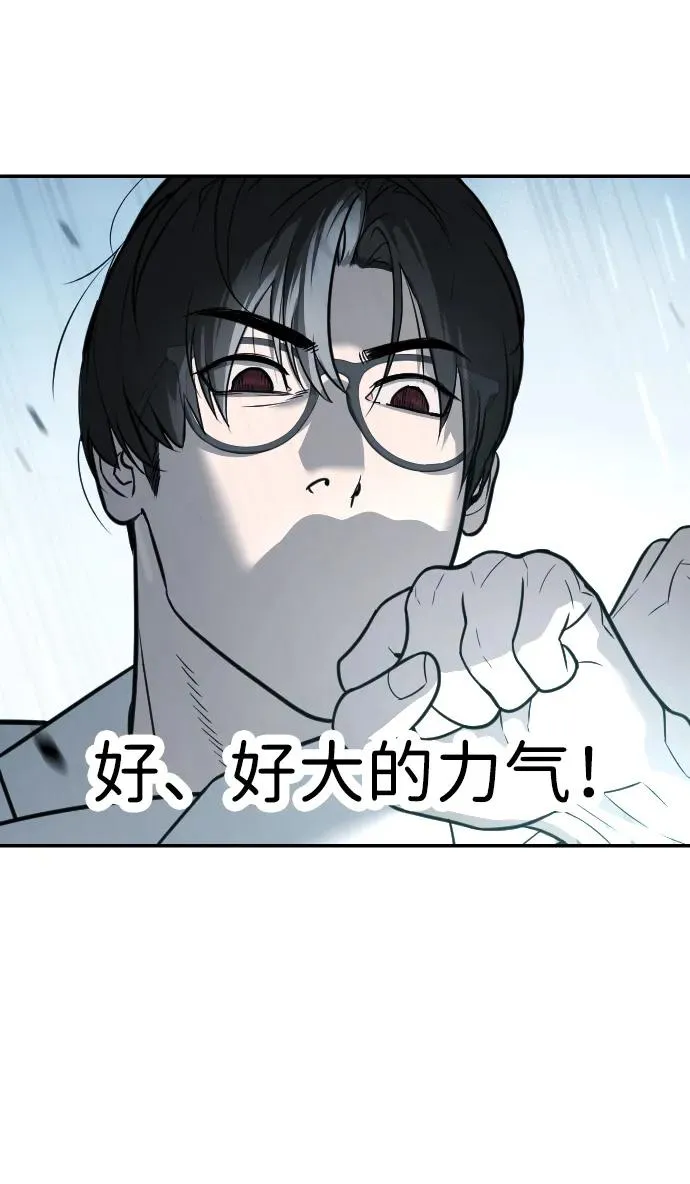 [第21话] 使徒巴德罗VS使徒那丹尼尔17