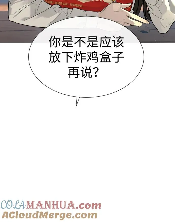 [第16话] 寻找那丹尼尔140