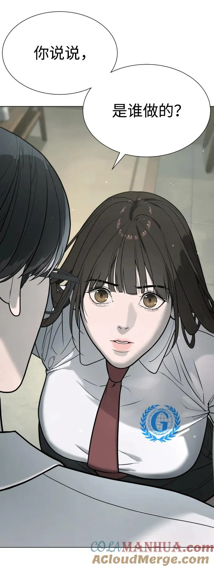 [第18话] 宥娜小姐现在要怎么做？148