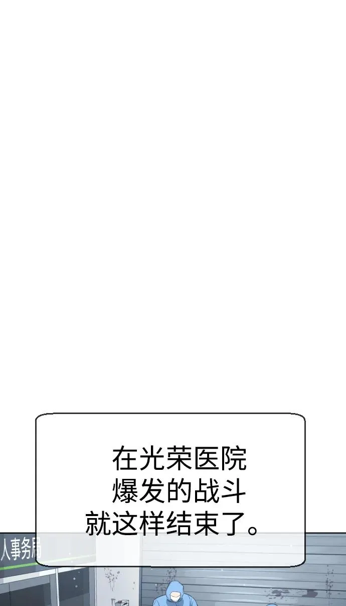 [第23话] 鬼69