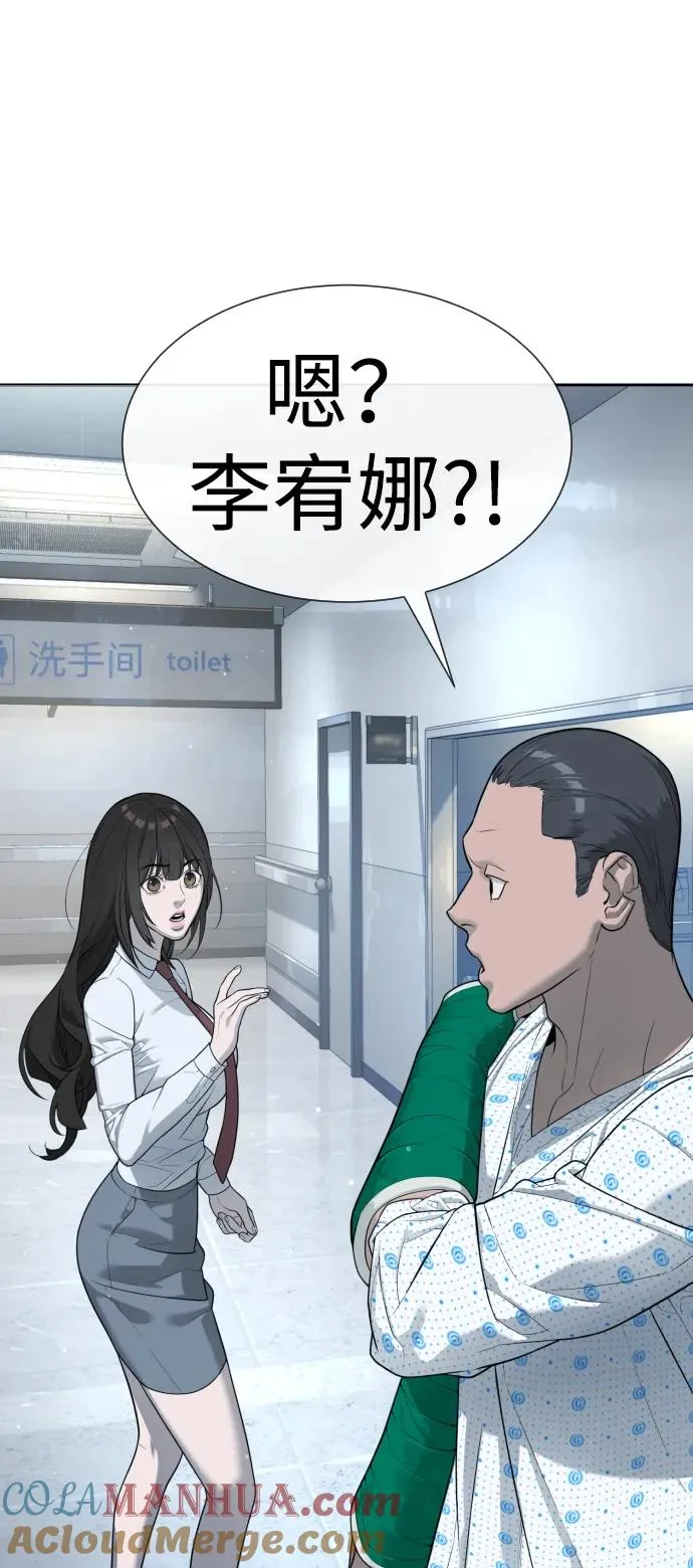 [第16话] 寻找那丹尼尔52