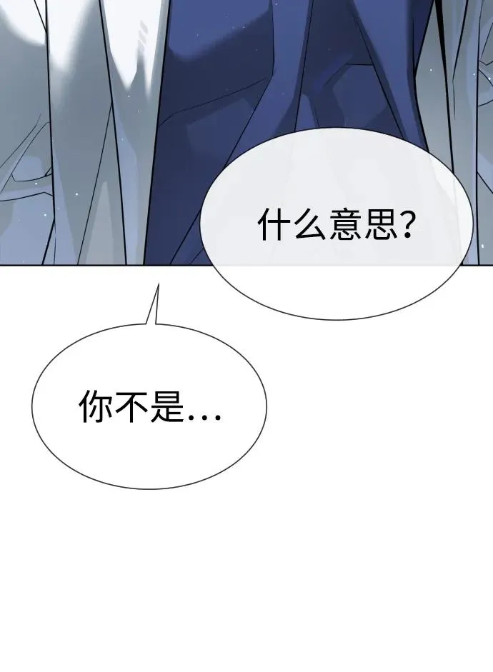[第20话] 1挑100的战斗111