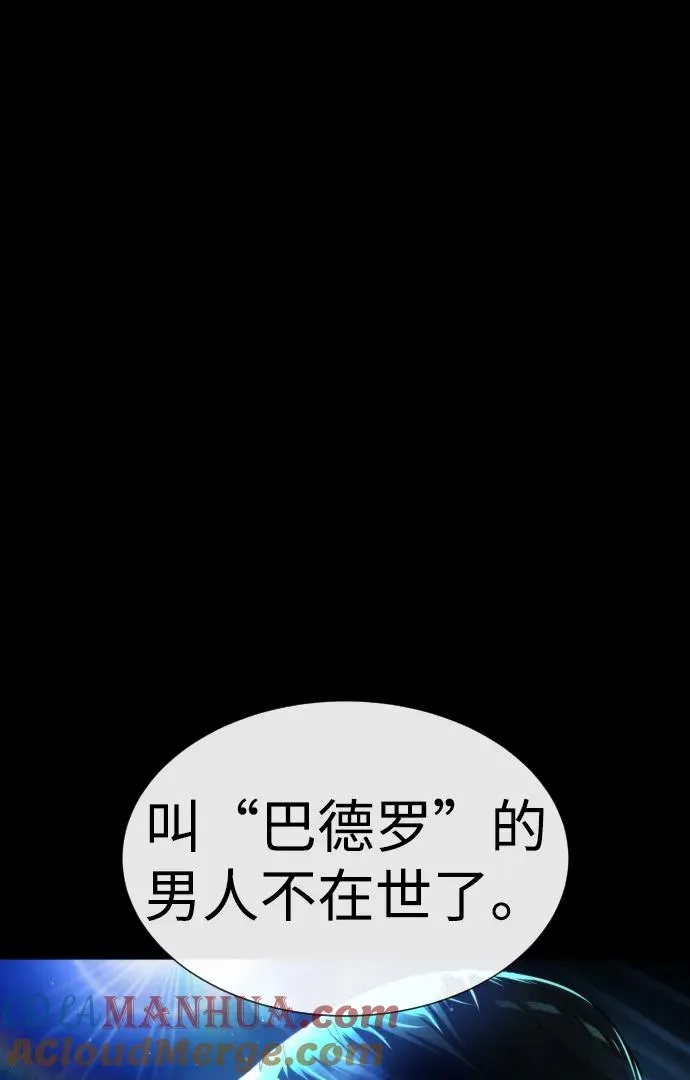 [第18话] 宥娜小姐现在要怎么做？68