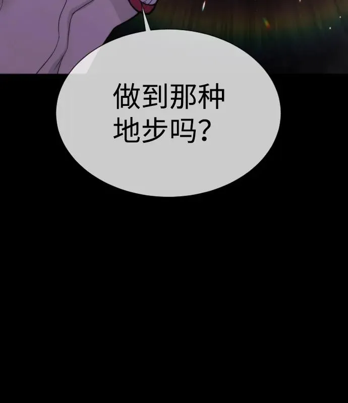 [第25话] 使徒西蒙95