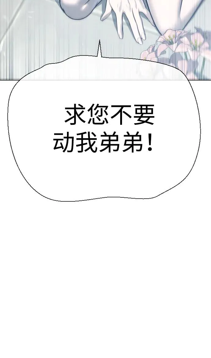 [第19话] 老虎幼崽67