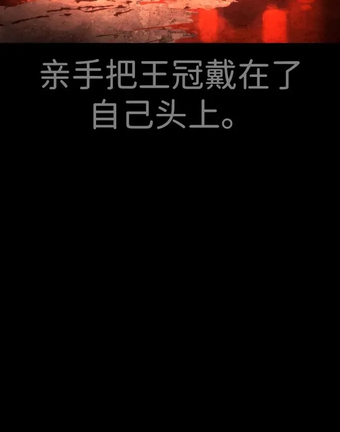 [第25话] 使徒西蒙79
