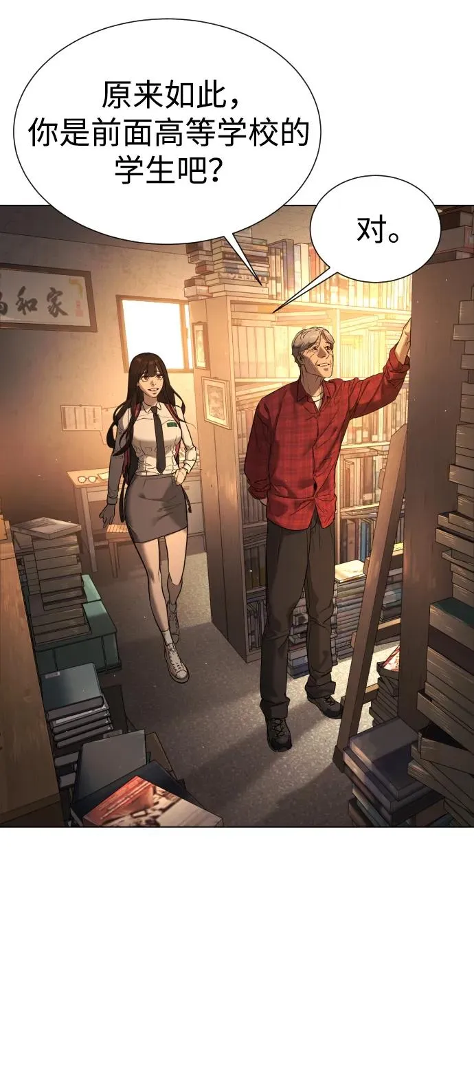 [第1话] 顶流的战斗45