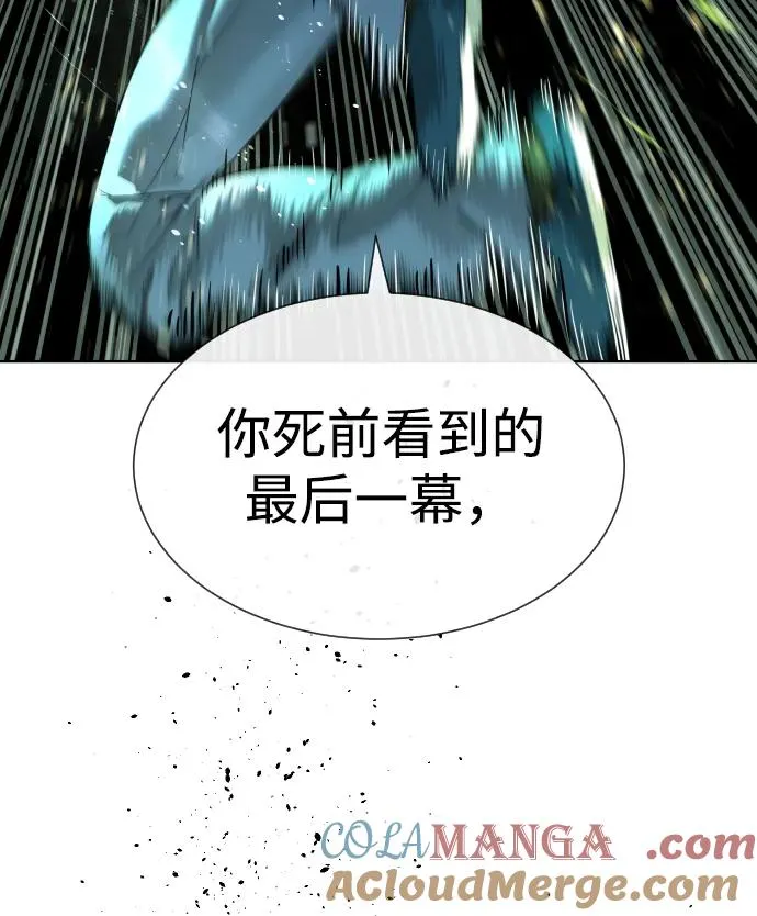 [第22话] 那丹尼尔的秘密96