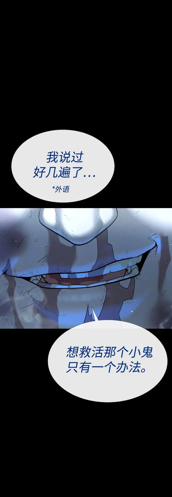 [第11话] 我的英雄9
