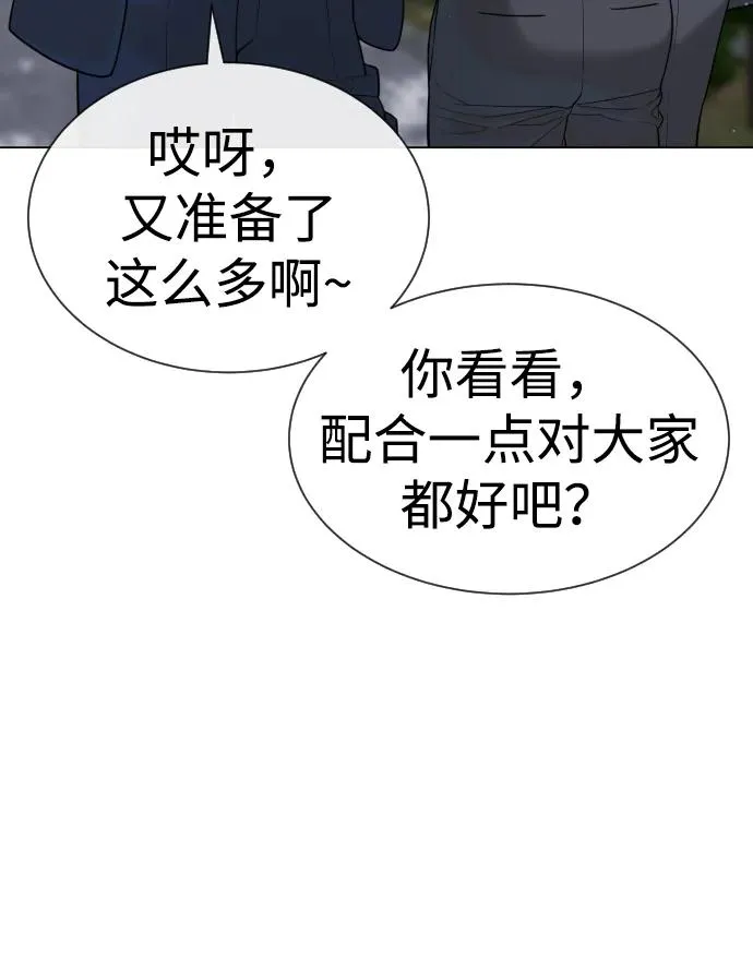 [第24话] 可疑的志愿服务49