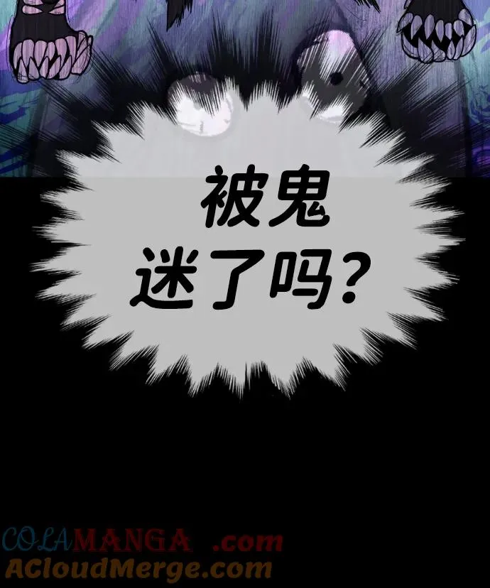 [第26话] 使徒西蒙VS使徒西蒙88