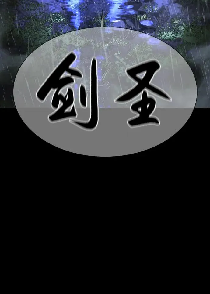 [第26话] 使徒西蒙VS使徒西蒙58