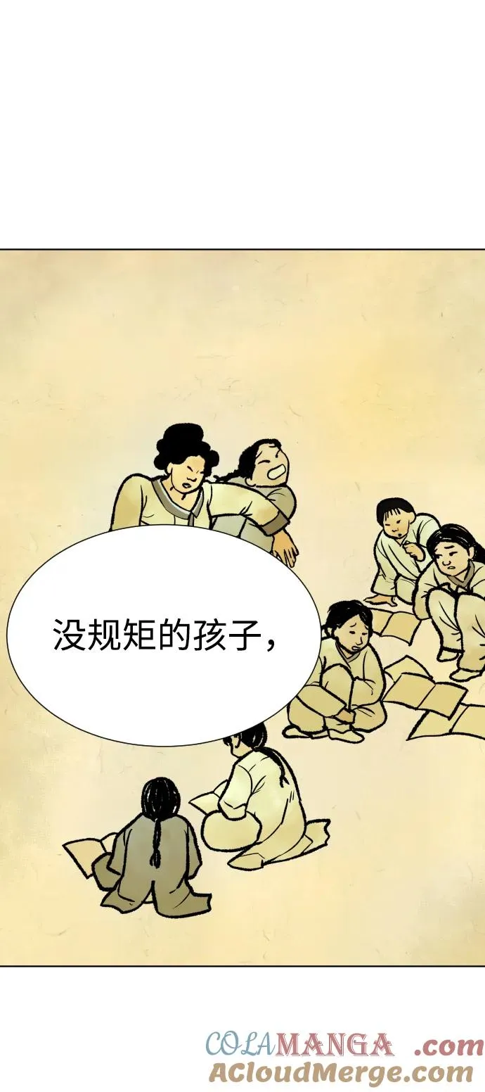 [第22话] 那丹尼尔的秘密56