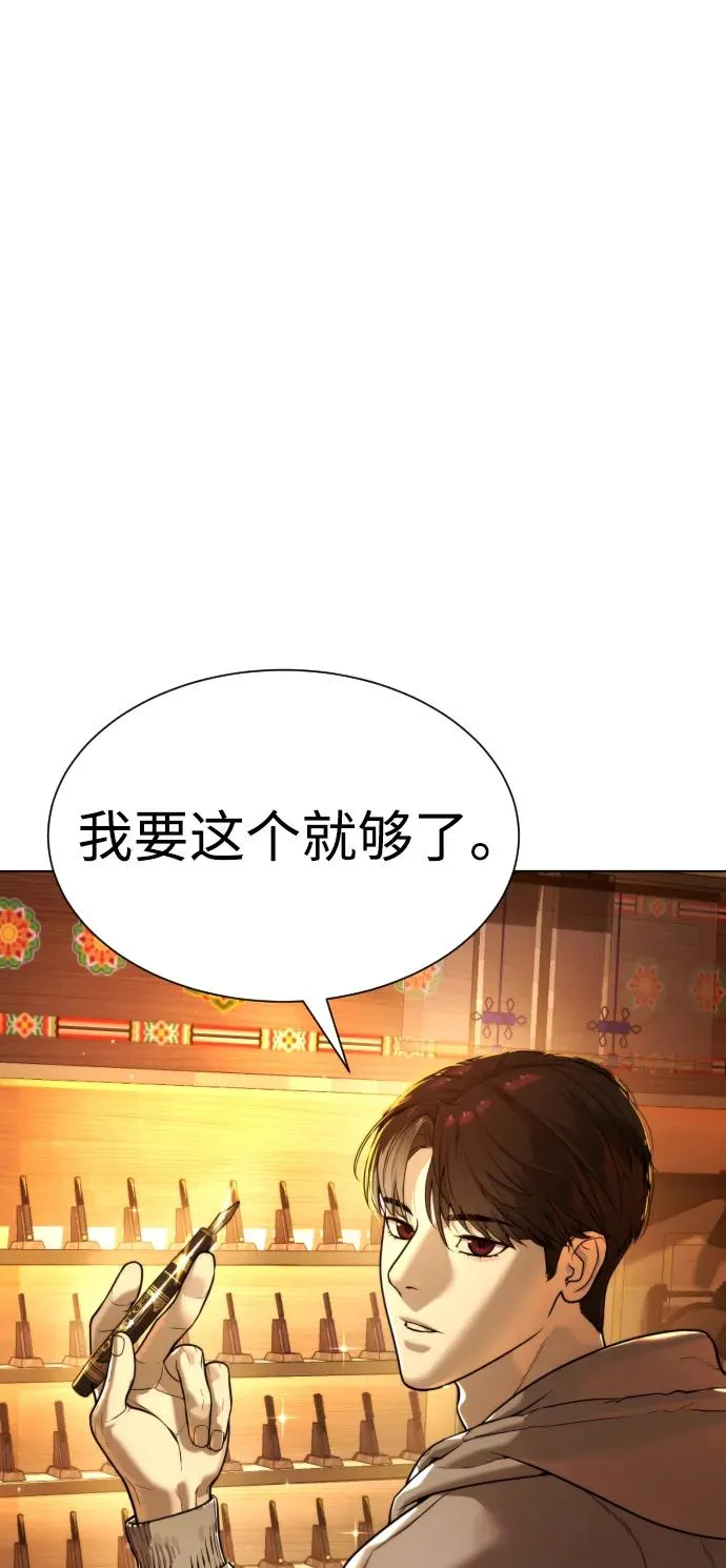 [第10话] 杀手巴德罗的级别111
