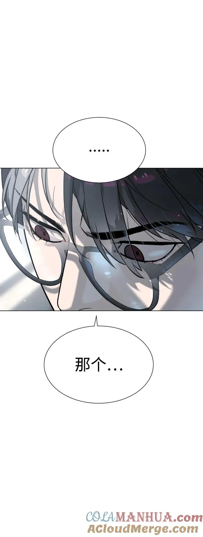 [第18话] 宥娜小姐现在要怎么做？16