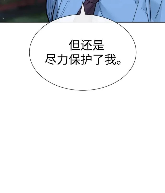 [第24话] 可疑的志愿服务111