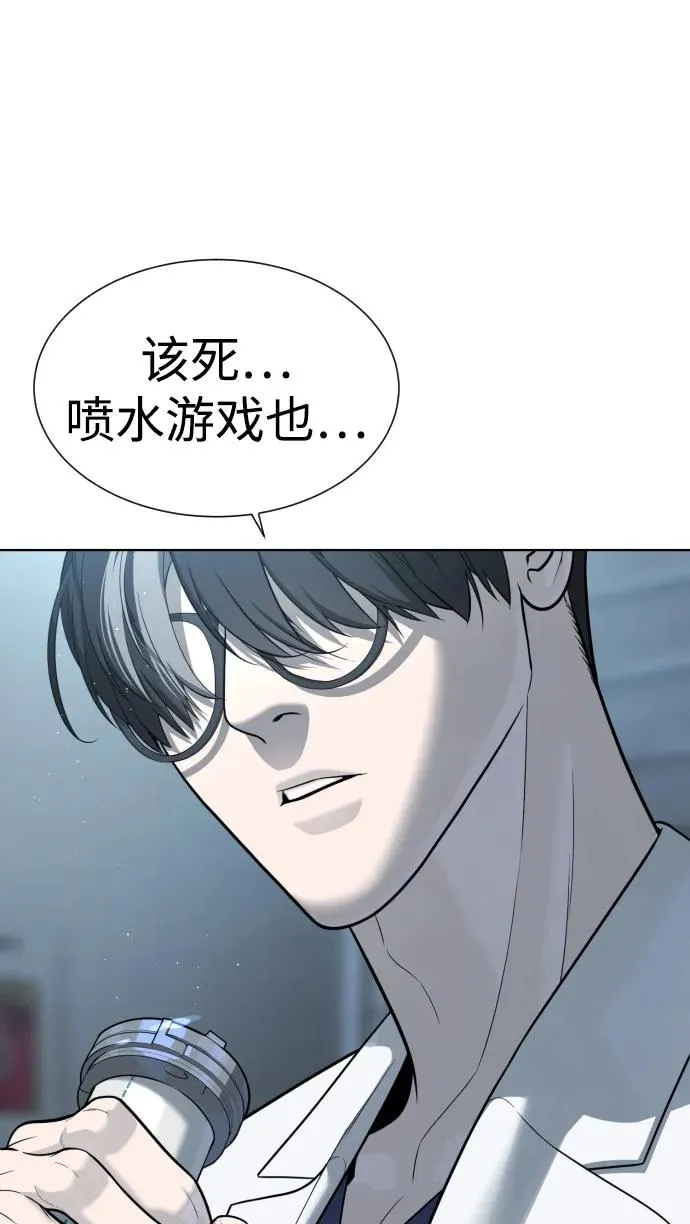 [第20话] 1挑100的战斗43