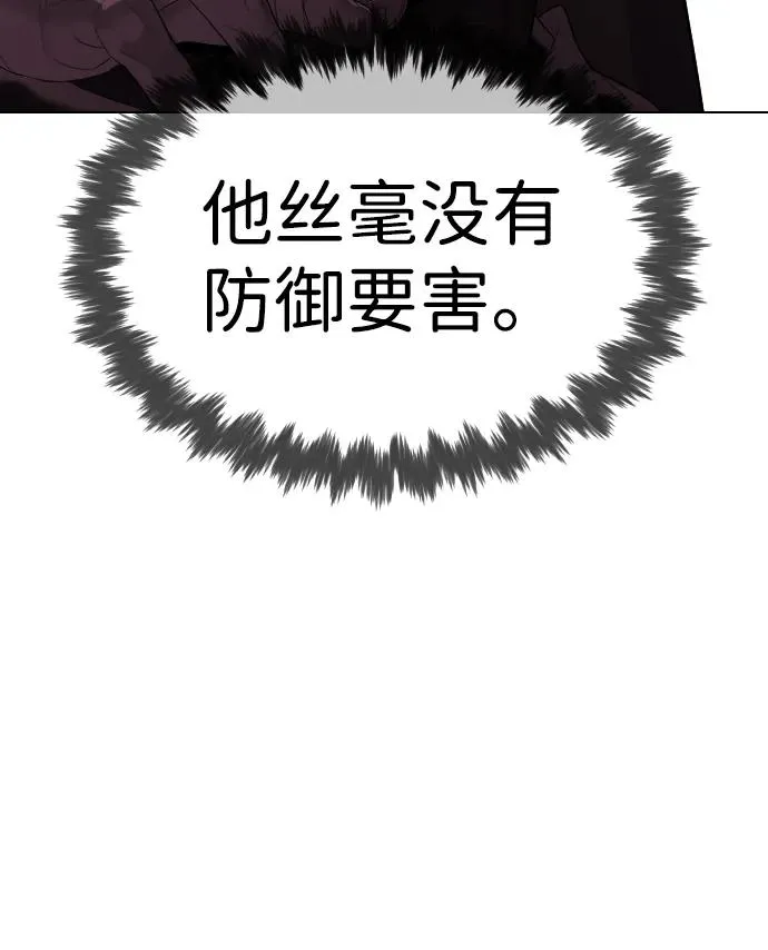 [第34话] 他隐藏的东西10