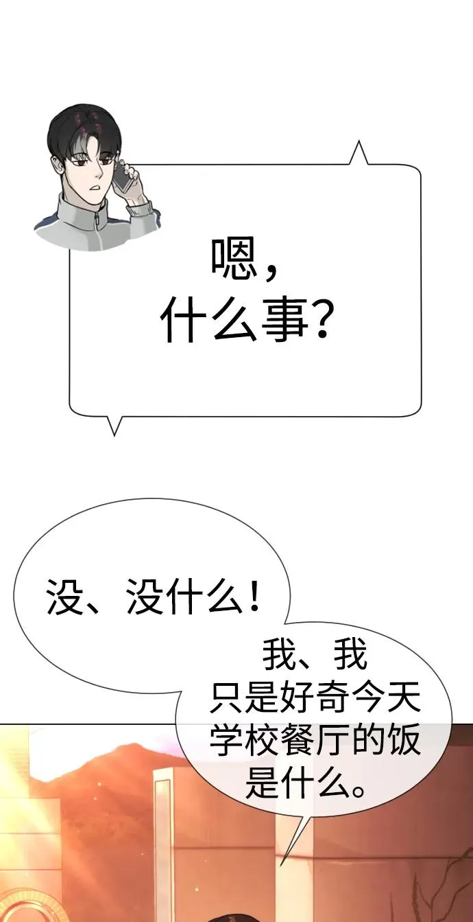 [第14话] 你的必杀技是“这个”117