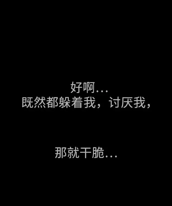 [第35话] 毒豹流的秘密99