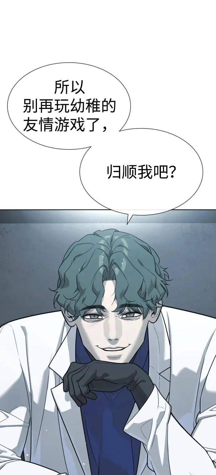 [第19话] 老虎幼崽133