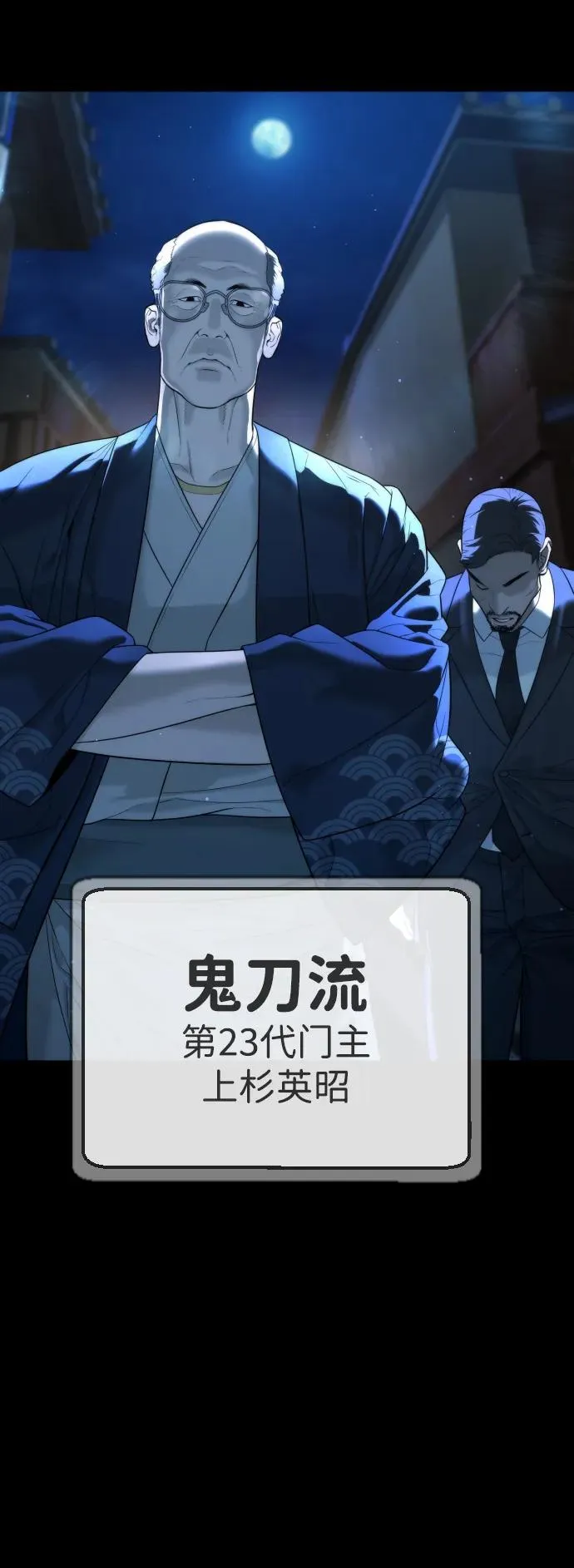 [第34话] 他隐藏的东西41
