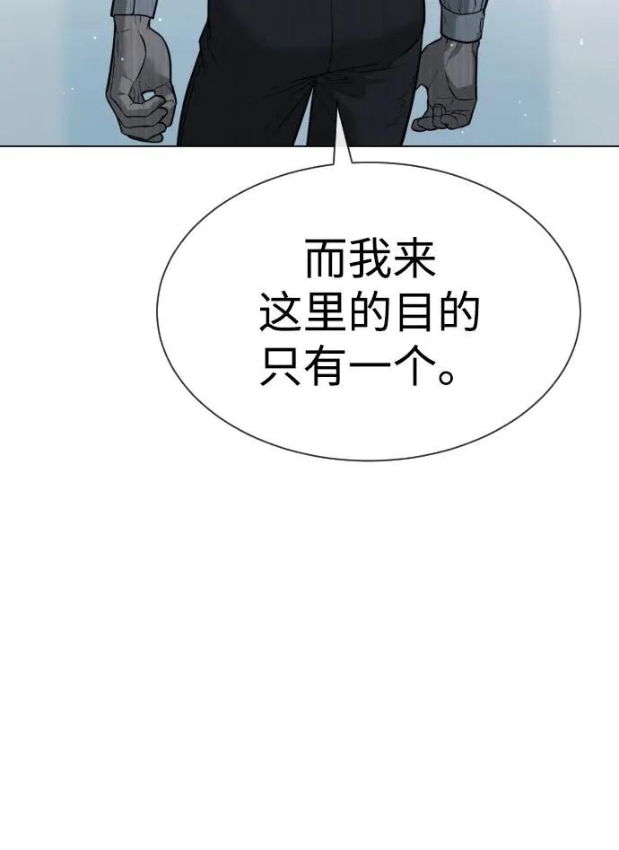 [第24话] 可疑的志愿服务147