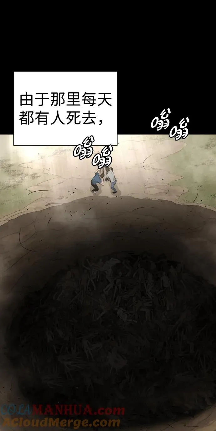 [第19话] 老虎幼崽116
