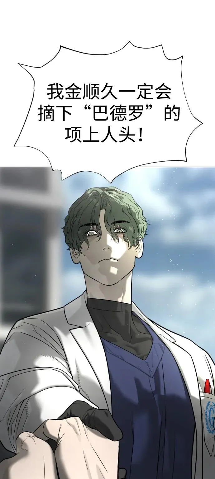[第17话] 最终进化15