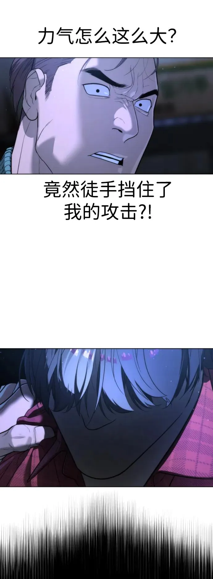 [第1话] 顶流的战斗170