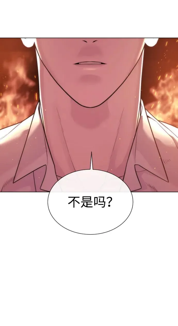 [第33话] 香水？那用这个就够了107