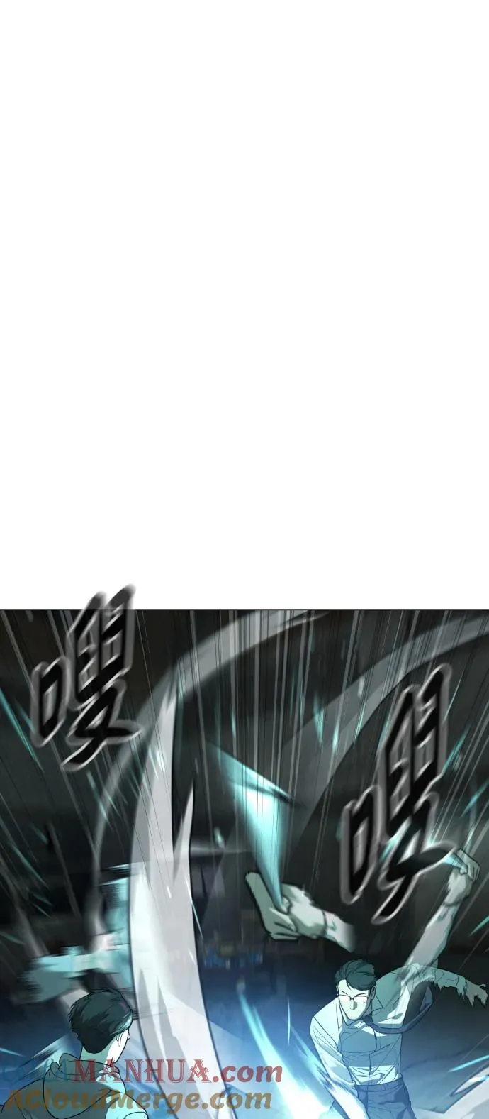 [第9话] 最强的盾88