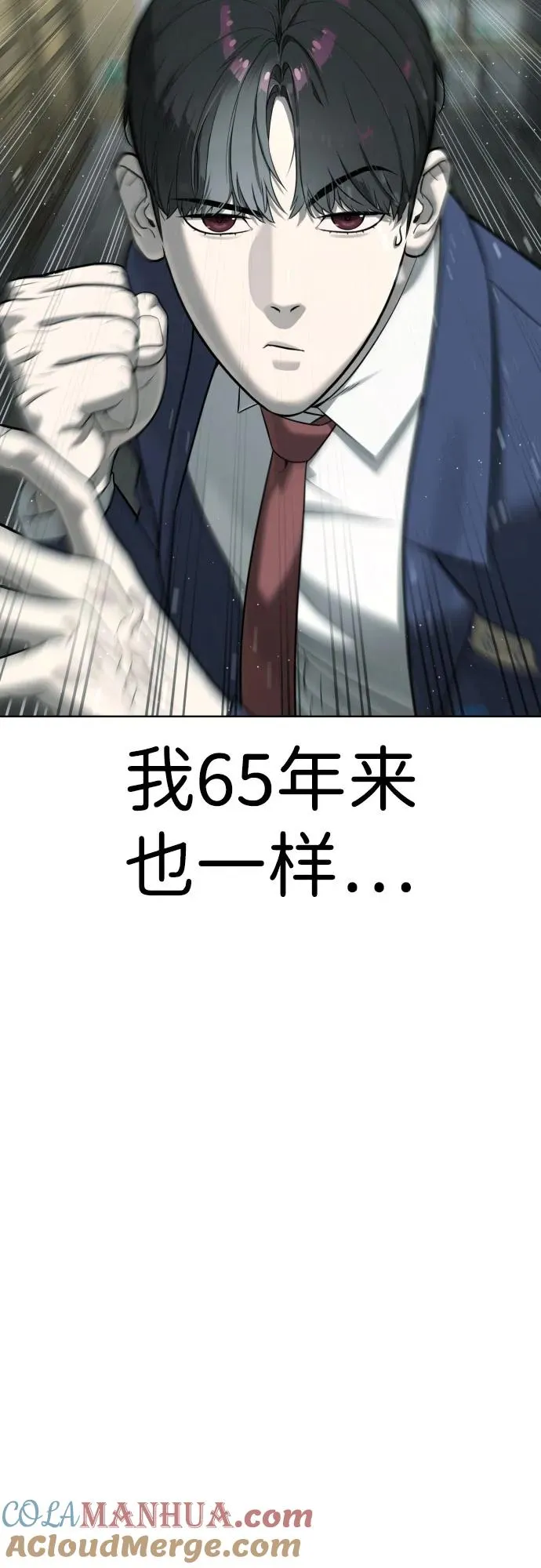 [第6话] 隐藏实力的理由36