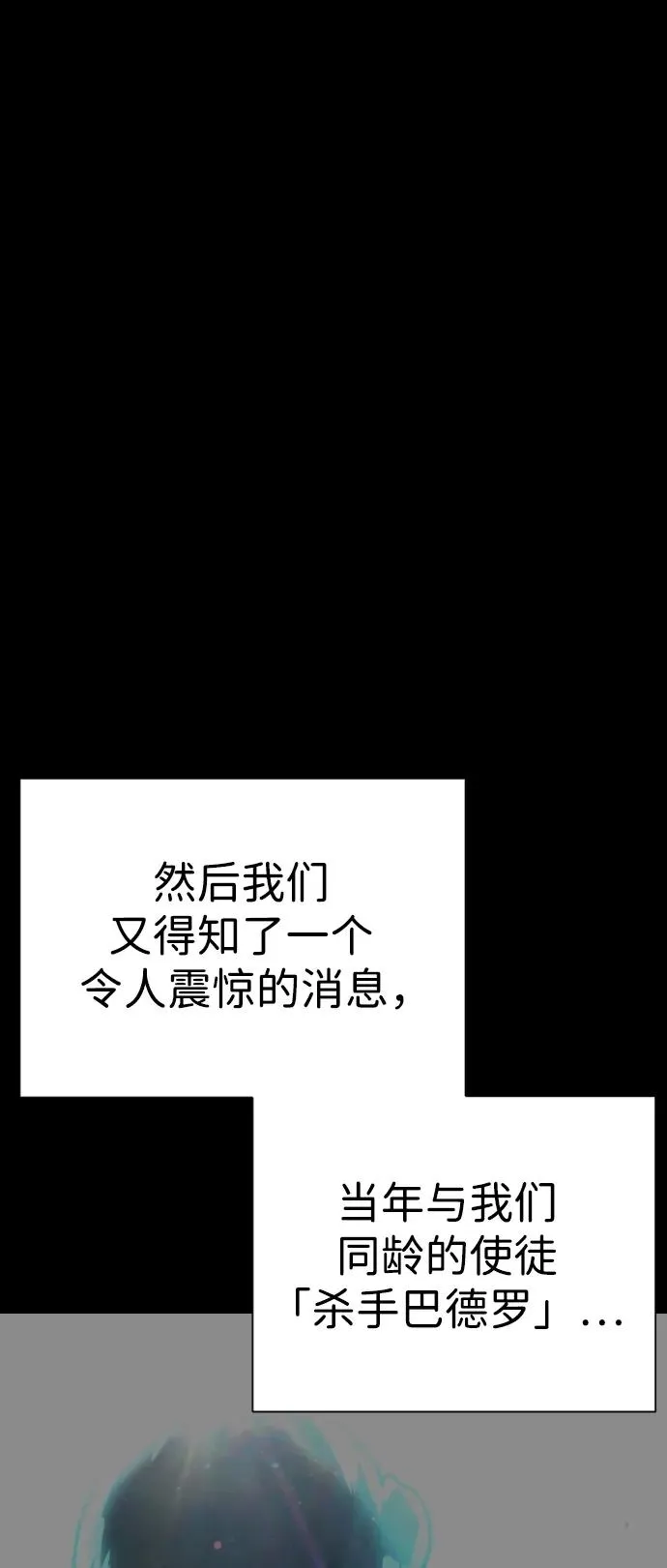 [第8话] 这个就够了79