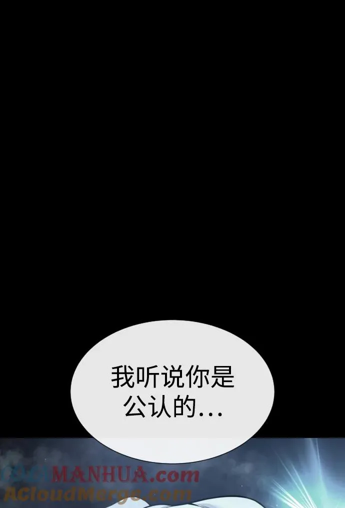 [第18话] 宥娜小姐现在要怎么做？52