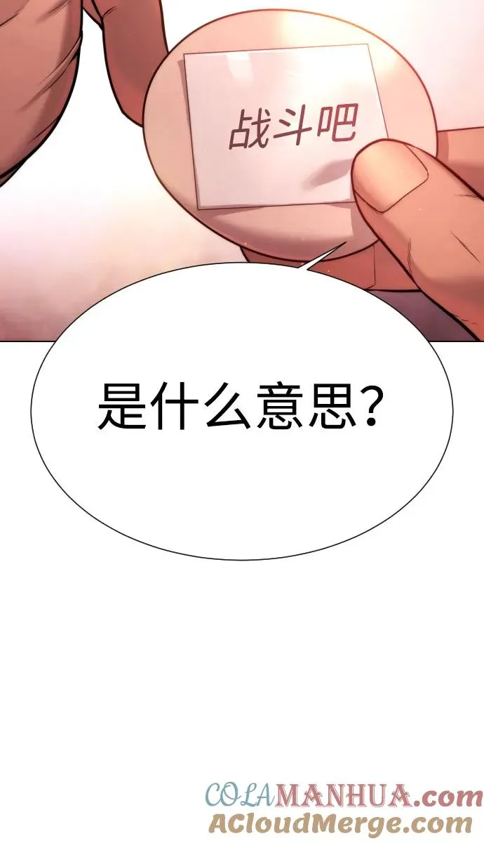 [第11话] 我的英雄104